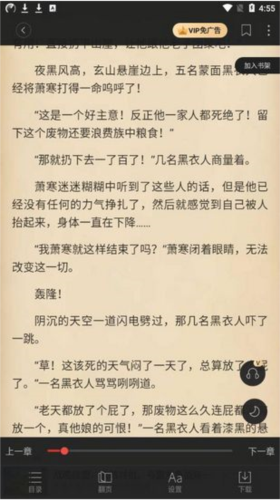 搜狗阅读免费版