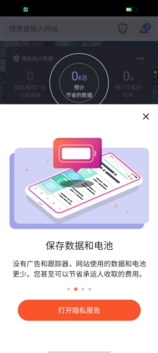 不瑞夫浏览器app安卓版