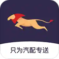 小狮快送app