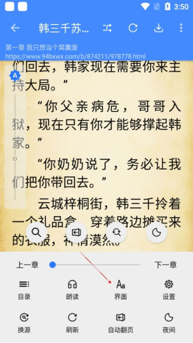 文渊阁app最新版