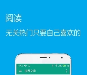 推酷app