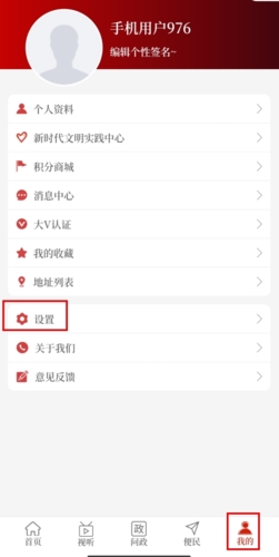 云上潢川安卓版