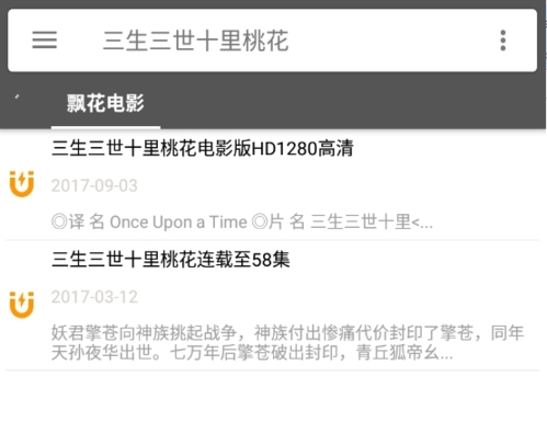 鲨鱼搜索破解永不升级版