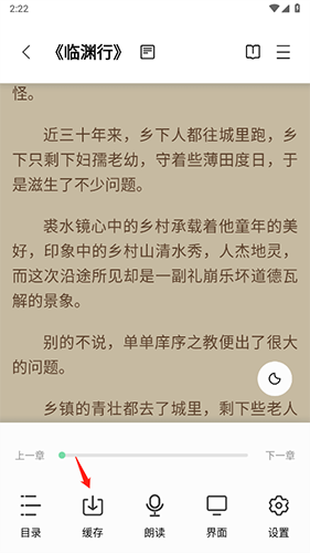 书香仓库无广告纯净版