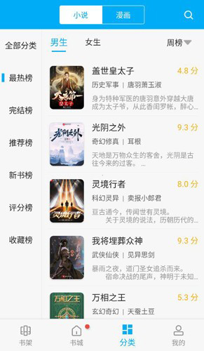 卓凡书屋安卓版