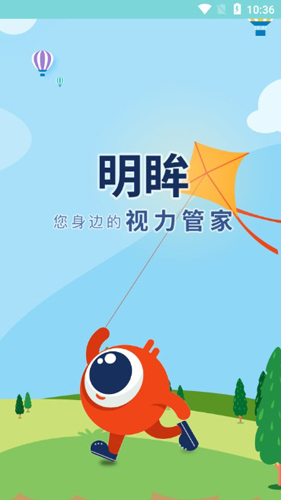 明眸APP