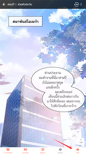 腾讯动漫国际版app手机版