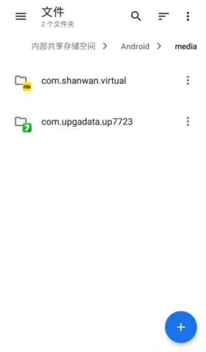质感文件最新版