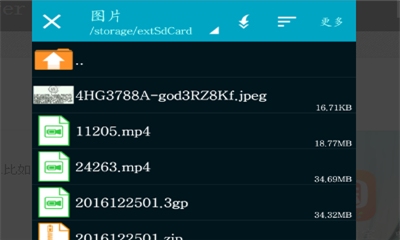 ZArchiver解压缩工具中文版