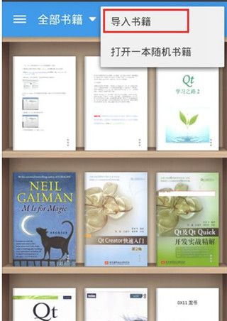 静读天下去广告版