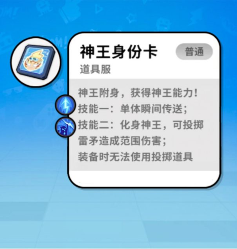 香肠派对taptap版