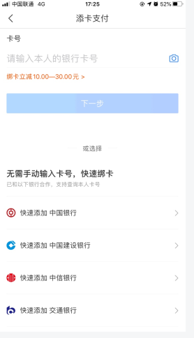 苏宁小店app