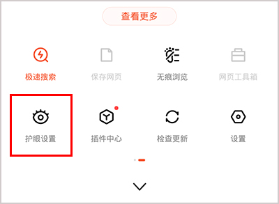 百度浏览器极速版app