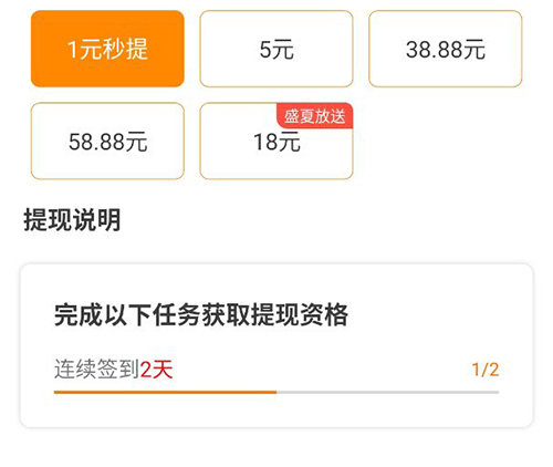 淘头条app最新版