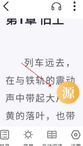 几何小说app官方正版