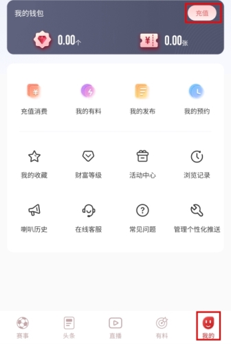 球会体育app