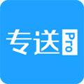专送Pro