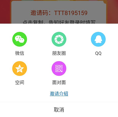 淘头条app最新版