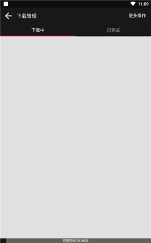 蟒蛇下载最新版4.5.6破解版