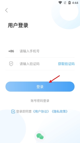 无棣融媒安卓版