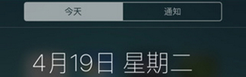 iOSLauncher13中文版