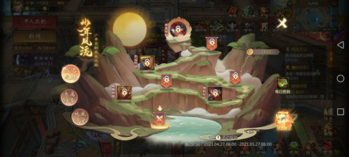 梦三国电魂官方版