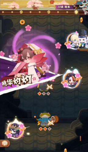 阴阳师妖怪屋港服