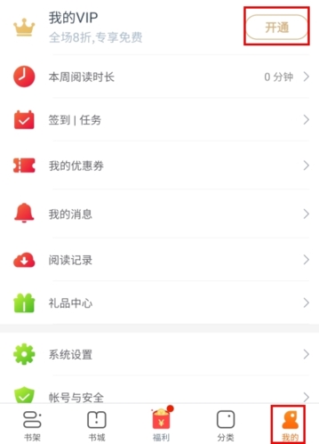 大象看书app官方版