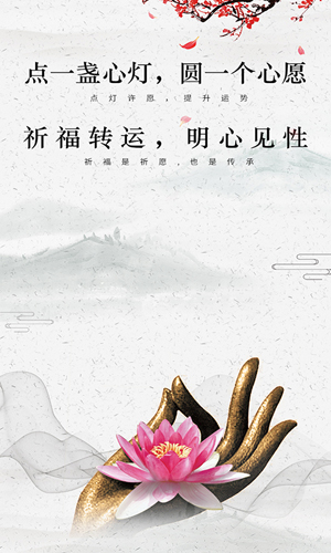 大师管家APP