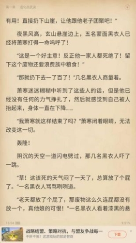 搜狗阅读手机版