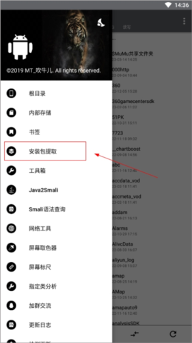 NP管理器不用登录版本