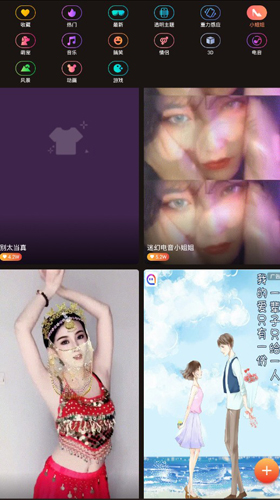 秀来电极速版app