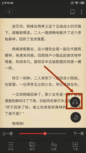 搜狗阅读手机版