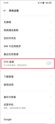 甲壳虫ADB助手旧版本