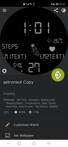 watchmaker手表端app
