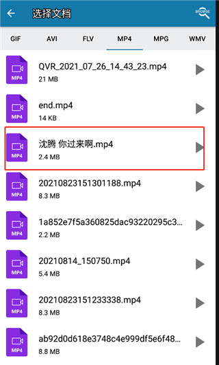Video Converter视频转换安卓最新版