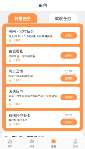 独白小说免费阅读