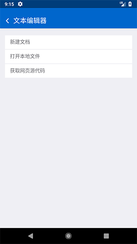 热铁盒工具箱app