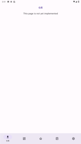 lspatch模块仓库官方版