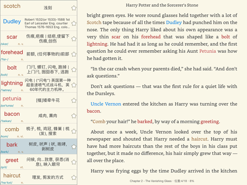 蒙哥英语原版阅读器软件