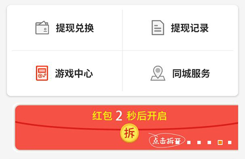 淘头条app最新版
