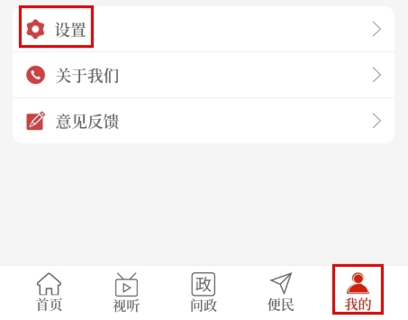 云上太康app客户端