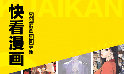 图库漫画安卓版