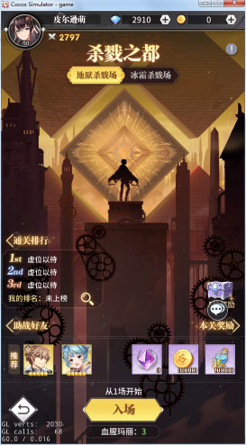 斗罗大陆武魂觉醒37版本