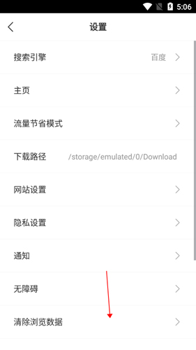 小智双核浏览器手机版