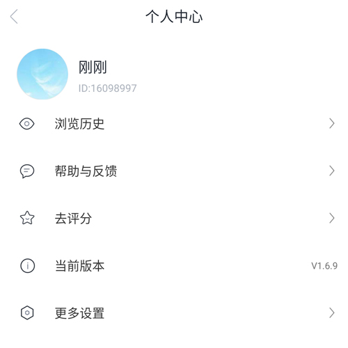 追书免费全本小说软件
