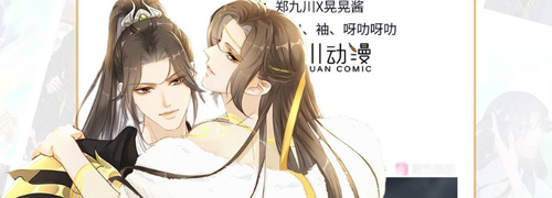 樱花漫画免费版