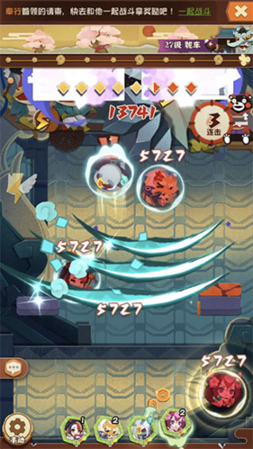 阴阳师妖怪屋港服