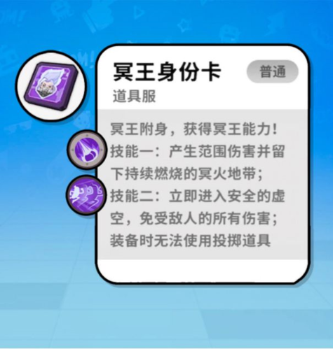 香肠派对taptap版