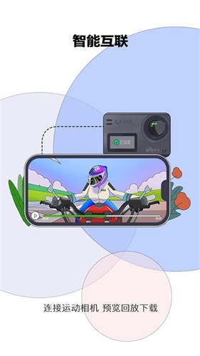 壹观天下官方版